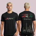 United Arab Emirates T-Shirt - We Stand Strong UAE Skyline Graphic Tees - Arabic Calligraphy "Nahn Emiratiyun" (We Are Emirati) Patriotic T-Shirt for Men & Women