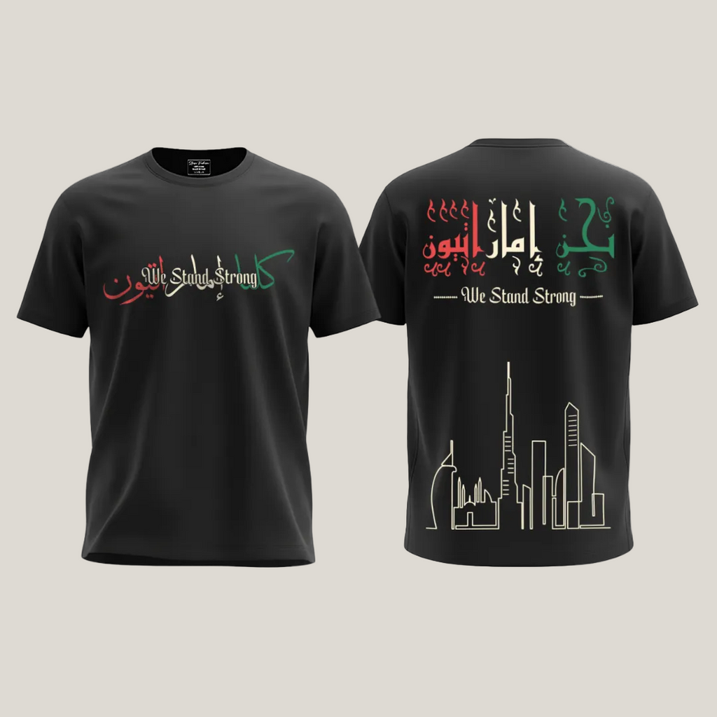 United Arab Emirates T-Shirt - We Stand Strong UAE Skyline Graphic Tees - Arabic Calligraphy "Nahn Emiratiyun" (We Are Emirati) Patriotic T-Shirt for Men & Women