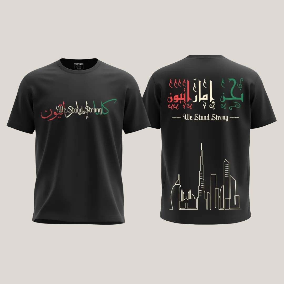 United Arab Emirates T-Shirt - We Stand Strong UAE Skyline Graphic Tees - Arabic Calligraphy "Nahn Emiratiyun" (We Are Emirati) Patriotic T-Shirt for Men & Women