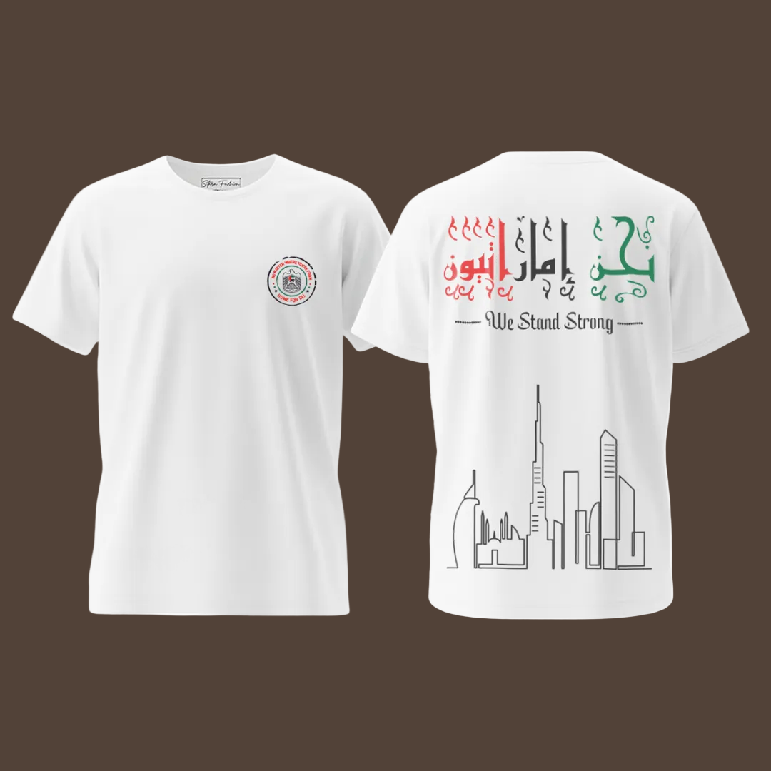 United Arab Emirates T-Shirt - We Stand Strong UAE Skyline Graphic Tees - Arabic Calligraphy "Nahn Emiratiyun" (We Are Emirati) Patriotic T-Shirt for Men & Women