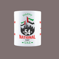Happy 54th National Day UAE