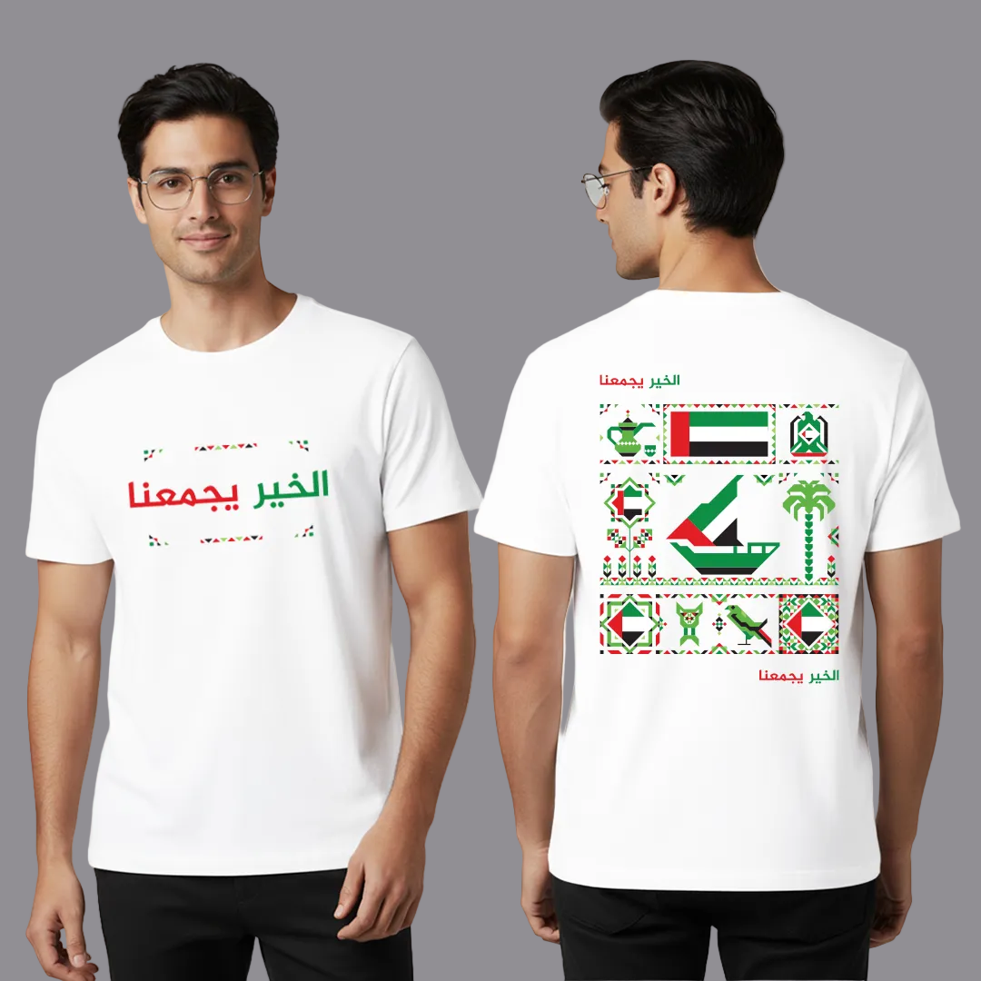 UAE National Day T-Shirt - Al Khair United Emirates Graphic Tees - Arabic Calligraphy Heritage T-Shirt for Men & Women - Traditional Emirati Symbols White Cotton T-shirt