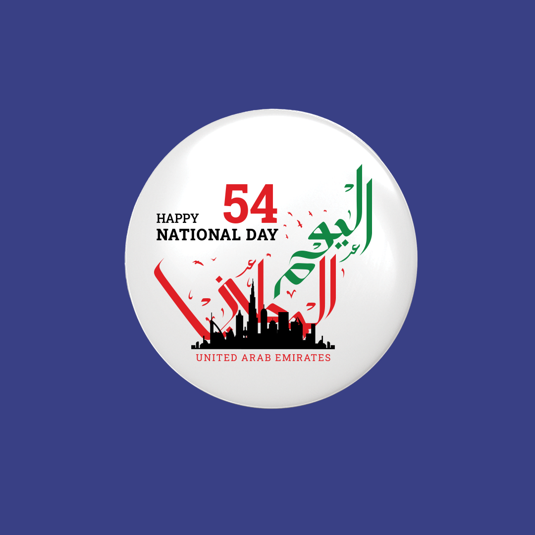 Happy 54th UAE National Day Celebration